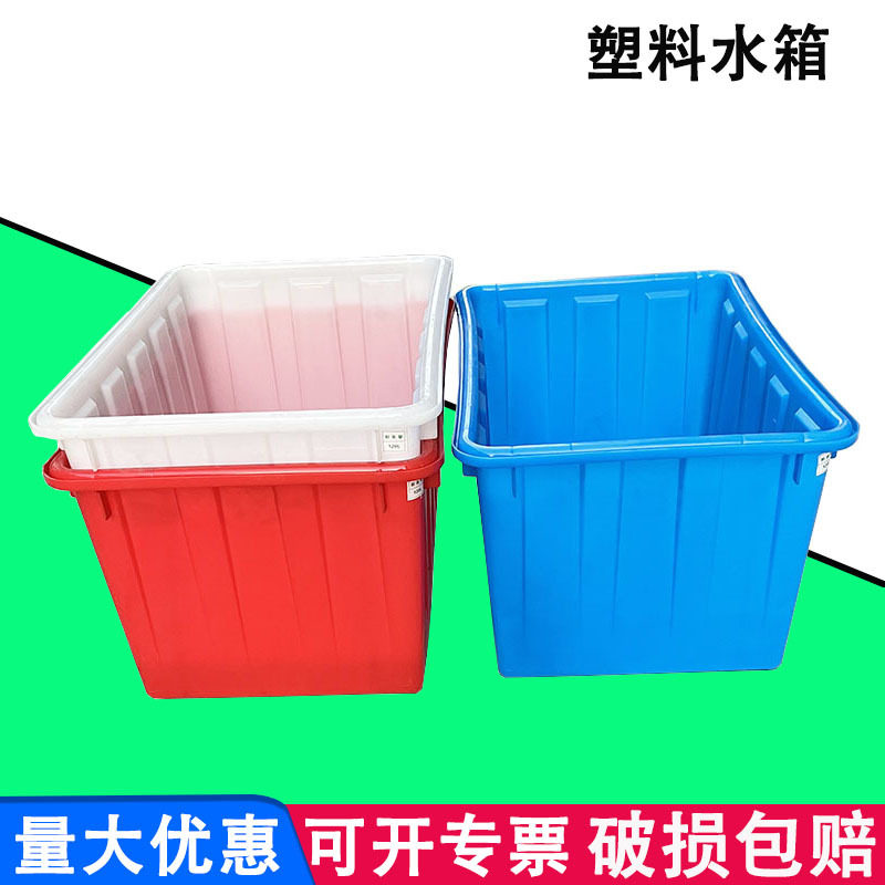 HDPE料塑胶水箱中号120L蓝色加厚注塑周转箱套叠锥形口罩塑料箱子