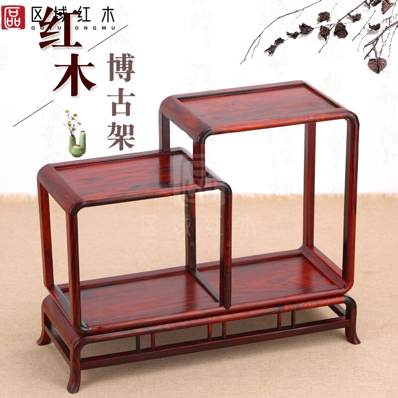 红木中式博古架文玩茶具展示架