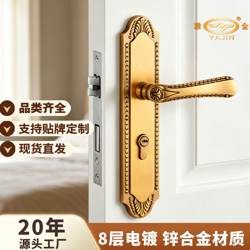 欧式卧室房间室内门黄古铜执手锁静音锁体锌合金实心把手木门锁