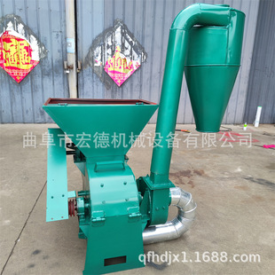 花生秧粉碎机 农用除尘沙克龙打草粉机 锤片式地瓜干秸秆打糠机