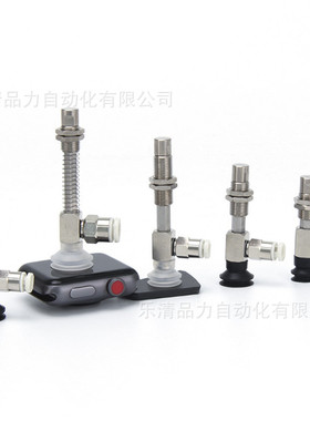 真空吸盘ZP3-Y06BNK15/BSK20/BGNK/BGSK20-B5-U2-U4-U6-04-06-02