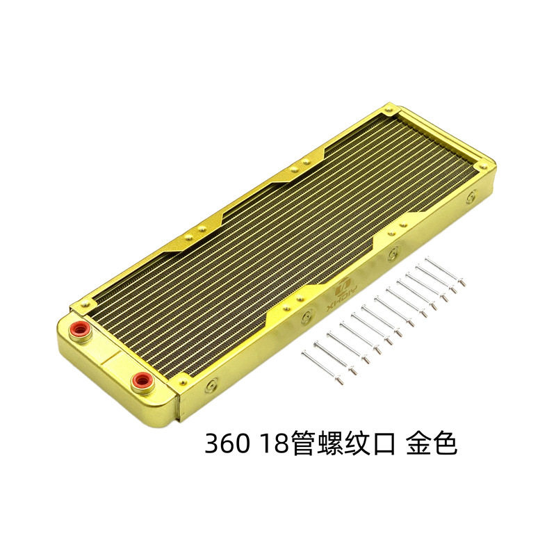 XHDIYPM-LP-SLPLP水排G1/4经典金色铝排水冷排120260360