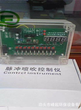 KYM-Z-12型在线脉冲控制仪 10路控制仪 在线清灰控制仪 除尘配件