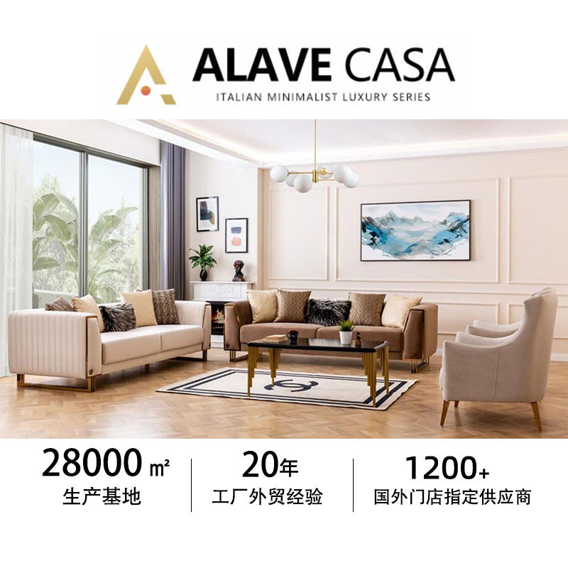 订置钢琴键布艺沙发豪宅客厅沙发套装高档家具pianosofaset