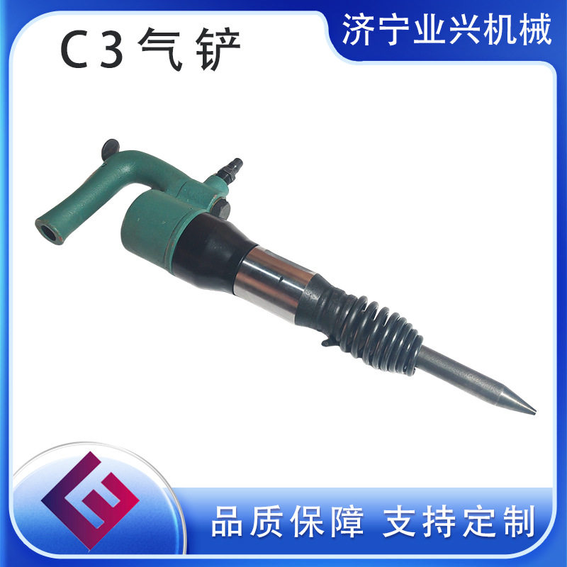 气动风铲高效除焊渣除锈渐进式 C3风铲强力坚固铲刀工业级C3气铲