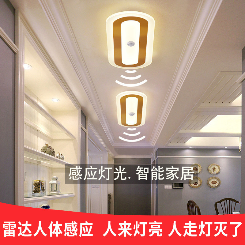 北欧简约长方形LED吸顶灯