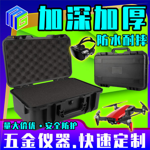 美固耐摔五金仪器黑色PP防水加强度高手提设备安全防护收纳工具箱