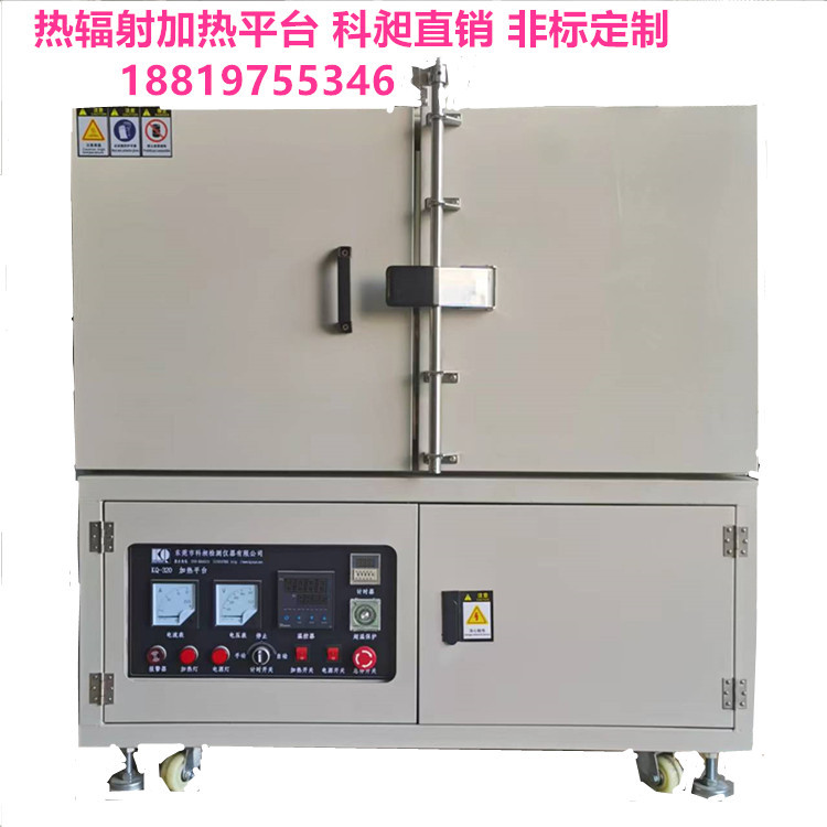 科昶铝合金固溶时效炉温度均匀