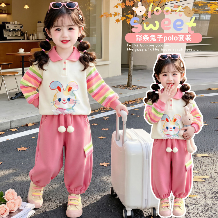 2026女童彩色兔子POLO衫套装