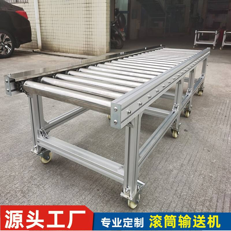 无动力滚筒线动力输送机辊道链轮托辊流水线滚轮传送带90度转弯机