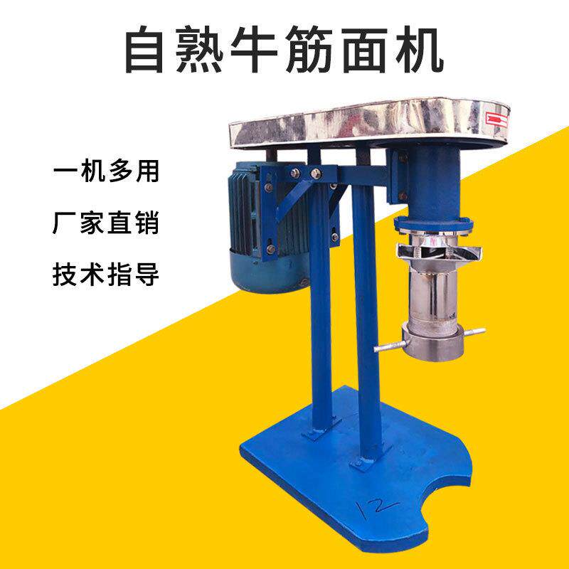 80型商用自动下料牛筋面机流动摆摊开店用小型牛筋面机辣条辣片机