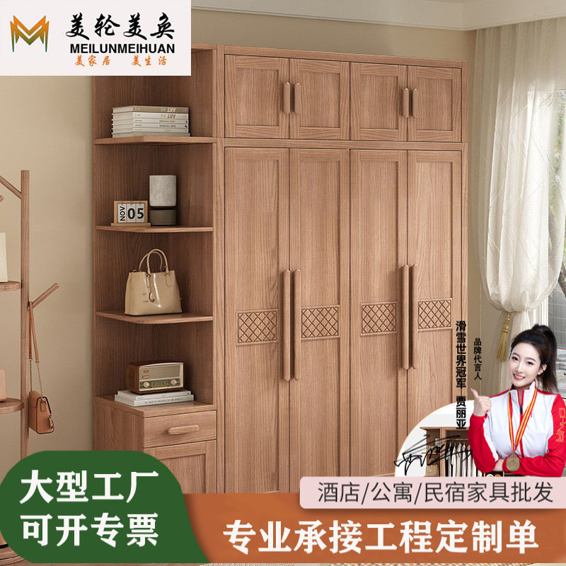 白蜡木纹实木衣柜带顶柜挂衣多收纳储物柜卧室对开门带边柜侧柜