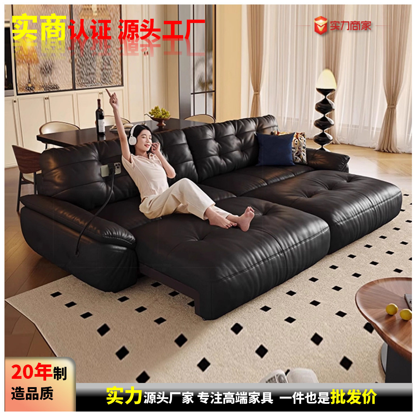 云朵真皮电动伸缩意式复古沙发