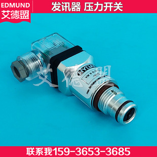 VD5D.0 VM2C.0 L110 L24 VM2D.0 L220 压差发讯器开关