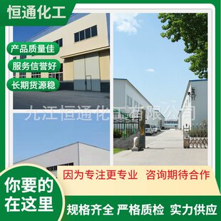 纳米碳化钛 金属超细碳化钛 微米氮化钛 TiC易分散超细500-800nm