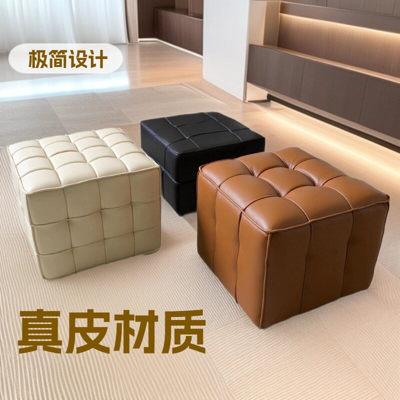 新款魔方凳真皮客厅家用极简衣帽间脚踏魔方凳皮墩子沙发换鞋凳