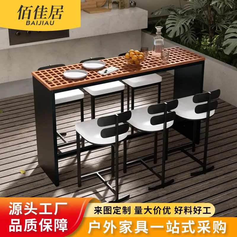 户外铝合金柚木面高脚吧台