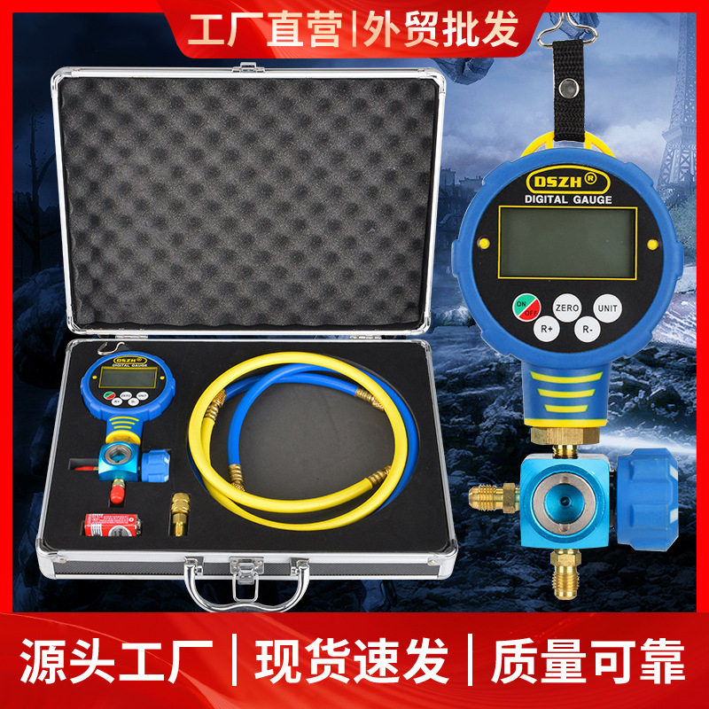 WK-6881数显冷媒加氟表