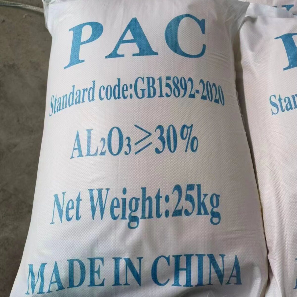 聚合氯化铝沉淀剂工业污水处理药剂水质澄清絮凝剂聚铝PAC固体