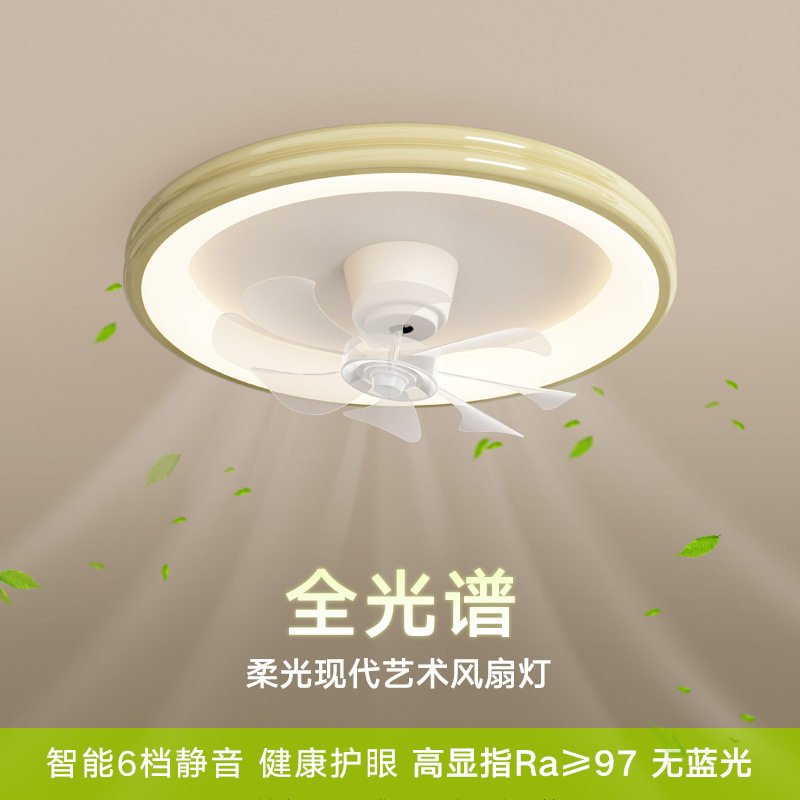 法式奶油吸顶风扇灯360°摇头