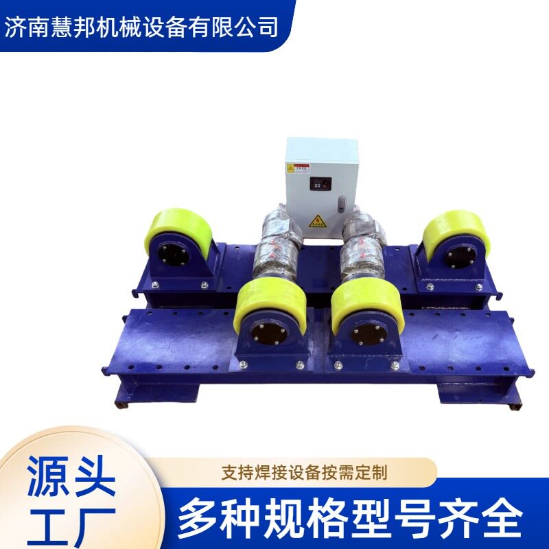 自调式自动焊接滚轮架聚氨酯轮