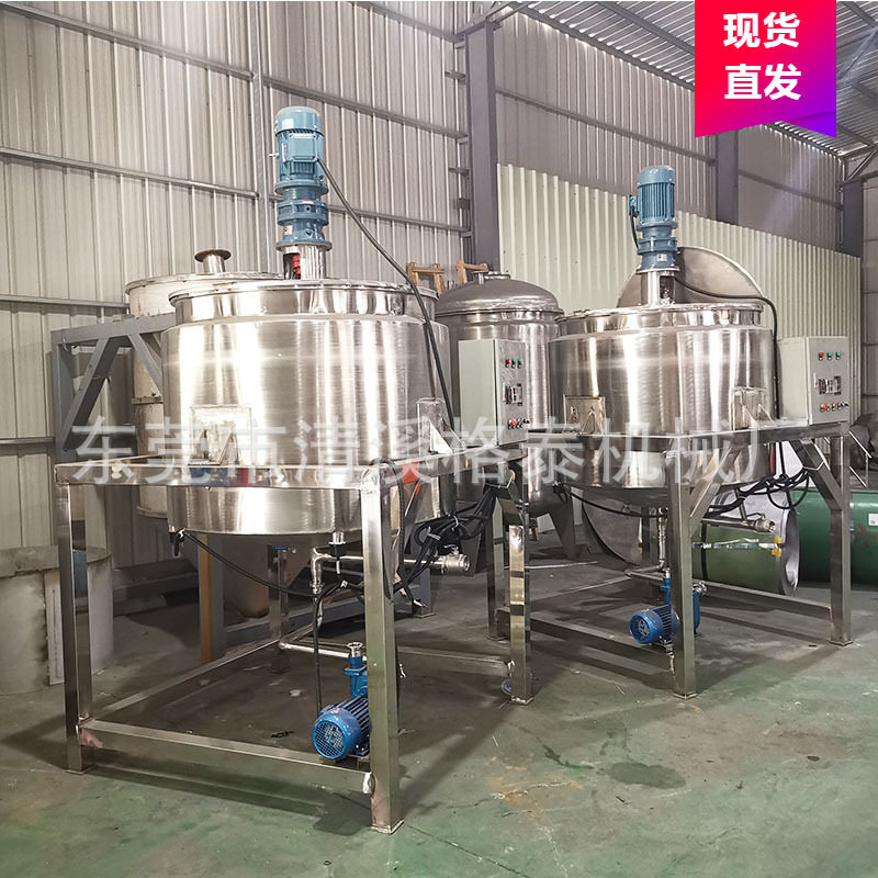 双层电加热恒温搅拌桶 1500L配液桶 均质搅拌罐配料罐厂家