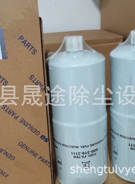 600-319-3111 FS1006 LF3970 322-3155 3223155燃油滤芯