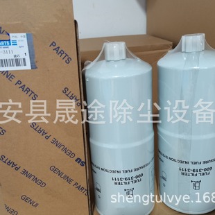 FS1006 3111 LF3970 322 3223155燃油滤芯 600 3155 319