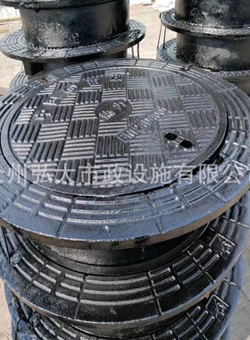 厂家批发球墨铸铁井盖700*900圆形重型防沉降铸铁井盖D400