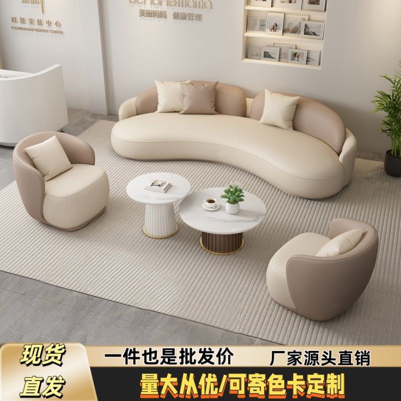 美容院酒店大堂接待沙发套装