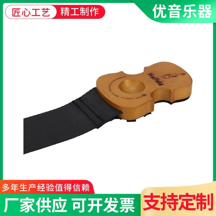 供应大提琴木防滑垫 小提琴专用配件木制耐用大提琴防滑垫