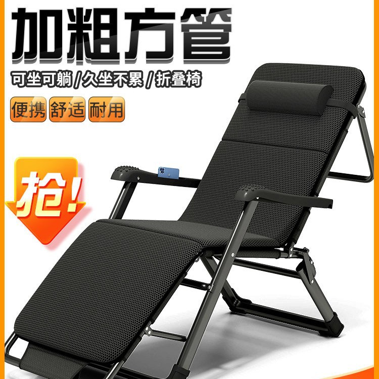 午憩宝折叠躺椅午休床办公室坐睡两用家用阳台休闲懒人靠背椅2025