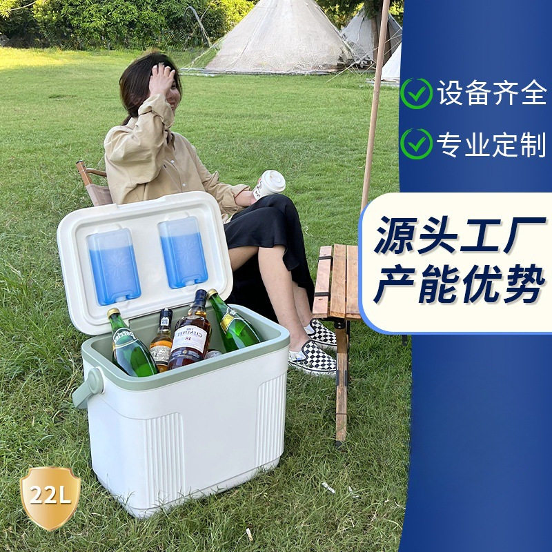 工厂直销22升户外冷热两用保温箱便携式车载户外郊游冰桶冷藏箱保