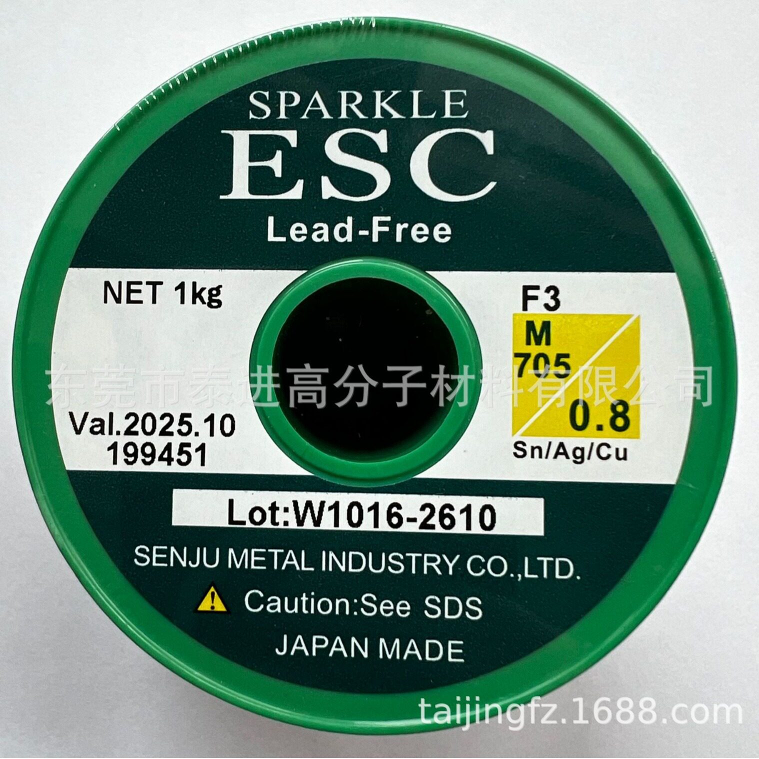 日本千住SMIC锡线无铅环保焊锡线M705-ESC-F3-0.8mm锡丝
