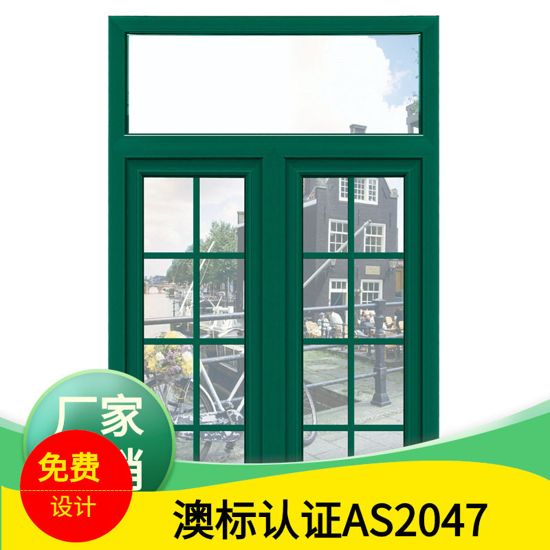生产玻璃门窗 塑钢推拉窗户 封阳台 双层真空隔音窗隔音窗隔音窗