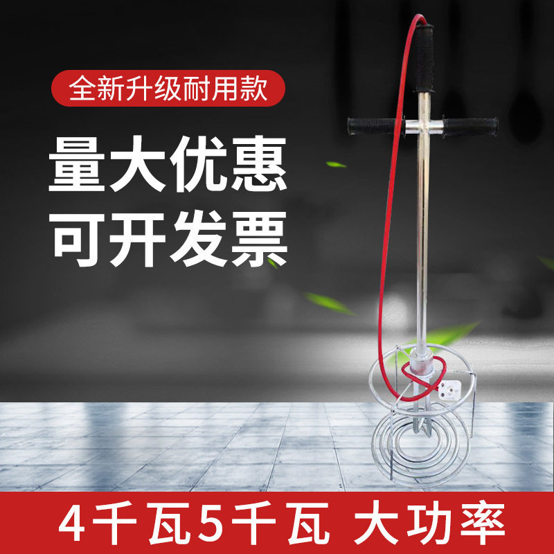 非固化橡胶沥青加热器 工程防水涂料油膏溶化加热棒220v电加热管