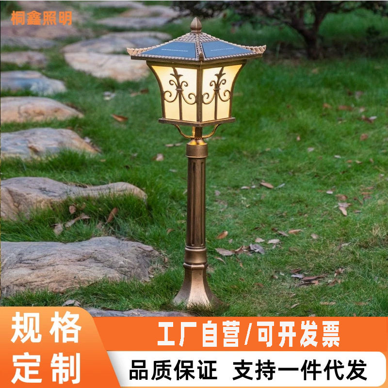 太阳能草坪灯光控LED室外景观别墅花园草地灯家用户外防水防水灯