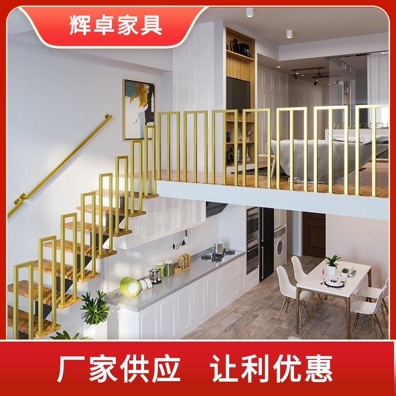 阁楼平台围栏现代家用网红室内铁艺复式楼楼梯扶手栏杆简约防护栏