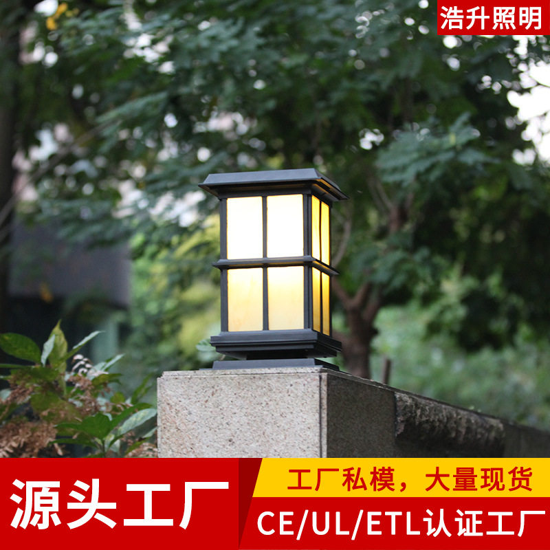 简约新中式柱头灯太阳能门柱庭院灯防水超亮别墅围墙家用大门灯具