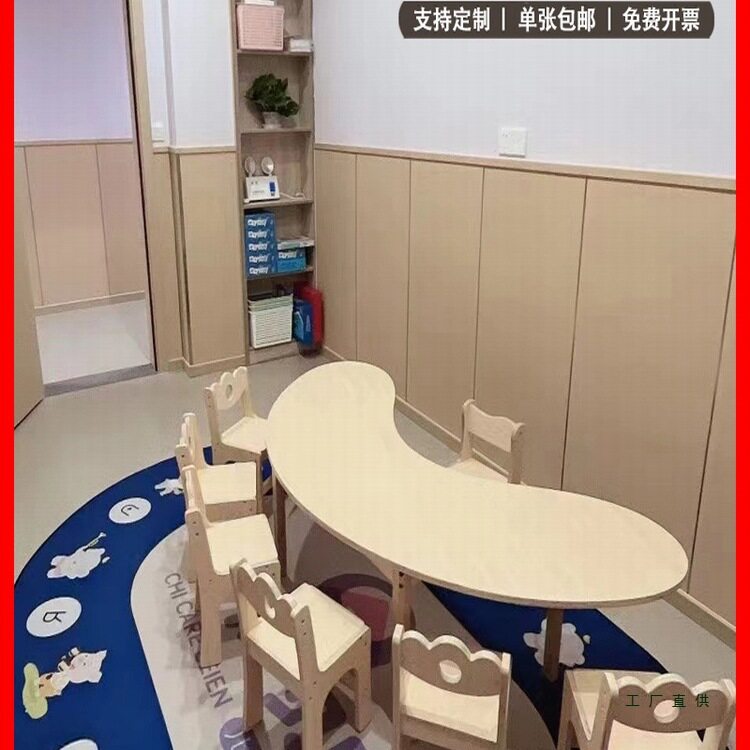 幼儿园弧形桌实木月亮桌早教课桌椅儿童学习绘画美术月牙桌托育桌