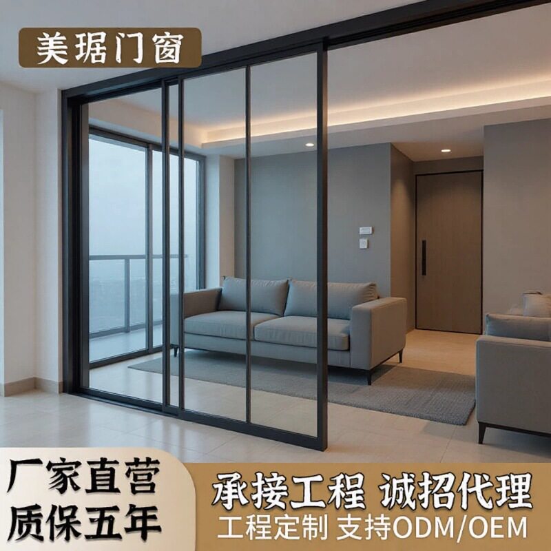 平开门窗卫生间门推拉门pt门折叠门窗厨房门玻璃门单开门浴室门