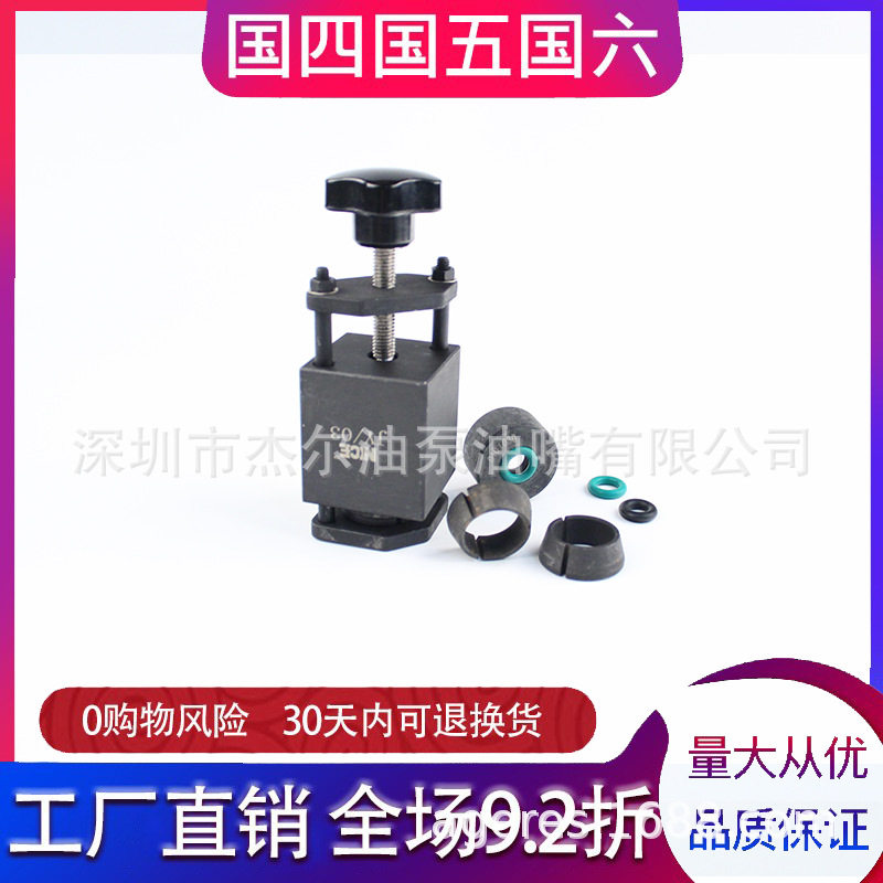 集油器G031用于喷油器集油装置厂家直销柴油发动机校油泵修理厂