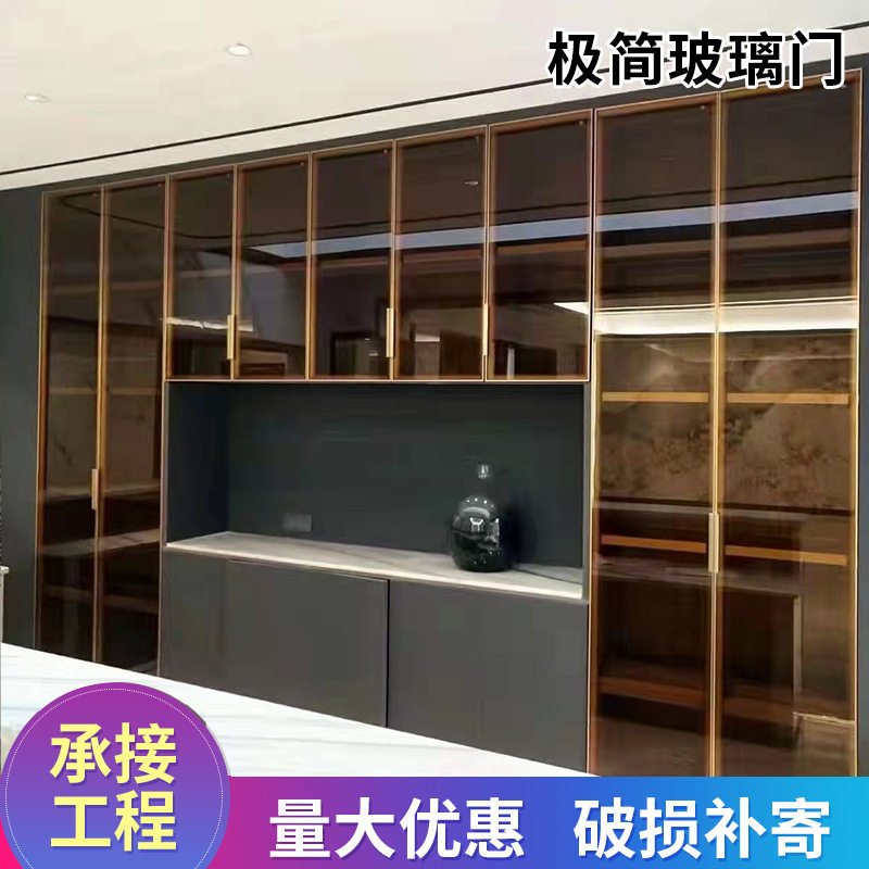 轻奢极简钢化玻璃柜门定制