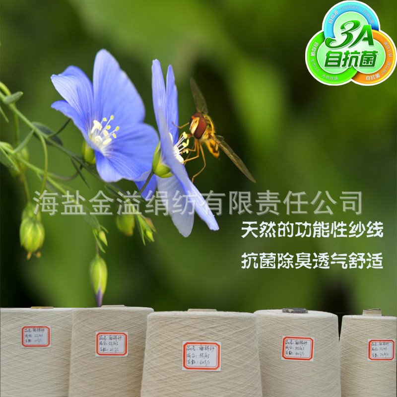 亚麻棉混纺纱5545 15s/1 原色亚麻棉纱 棉麻纱 亚麻棉纱线