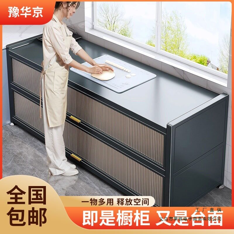 厨房置物架餐边柜橱柜置物收纳柜储物碗柜微波炉烤箱落地家用柜子