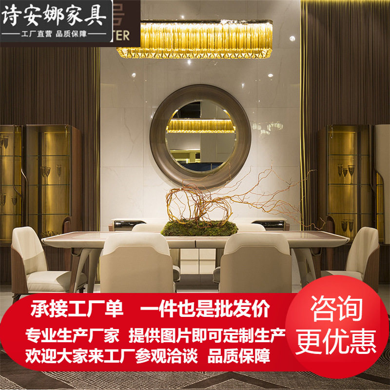 意式轻奢极简餐厅家具后现代大理石一桌六椅长餐桌餐椅组