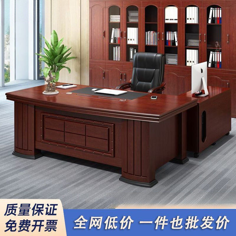 豪华人造板老板总裁办公桌椅