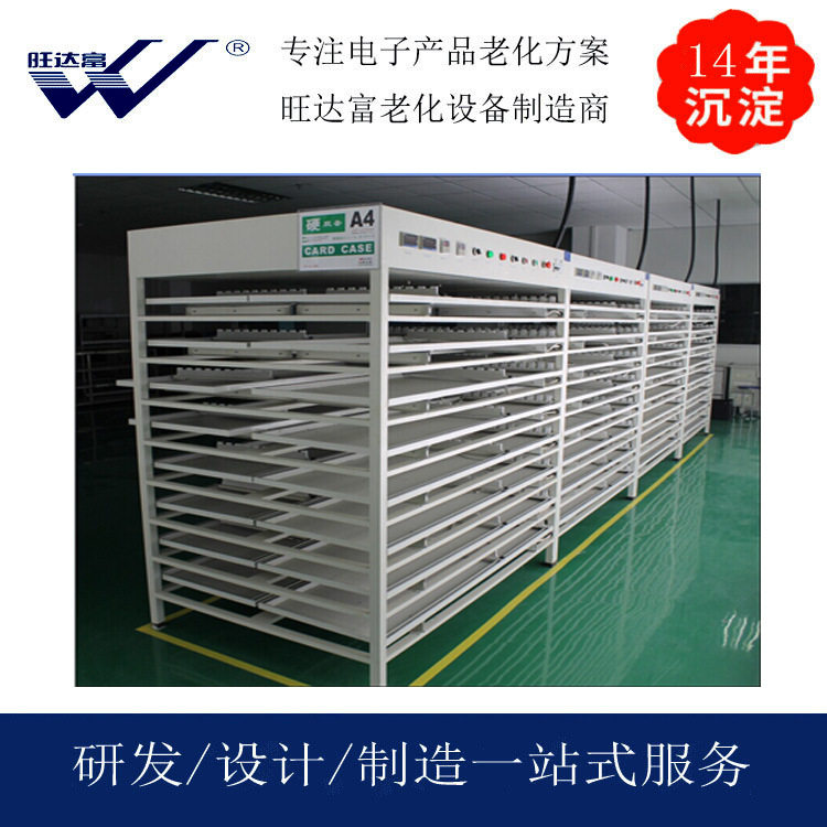 LED路灯等灯具老化架价格合理
