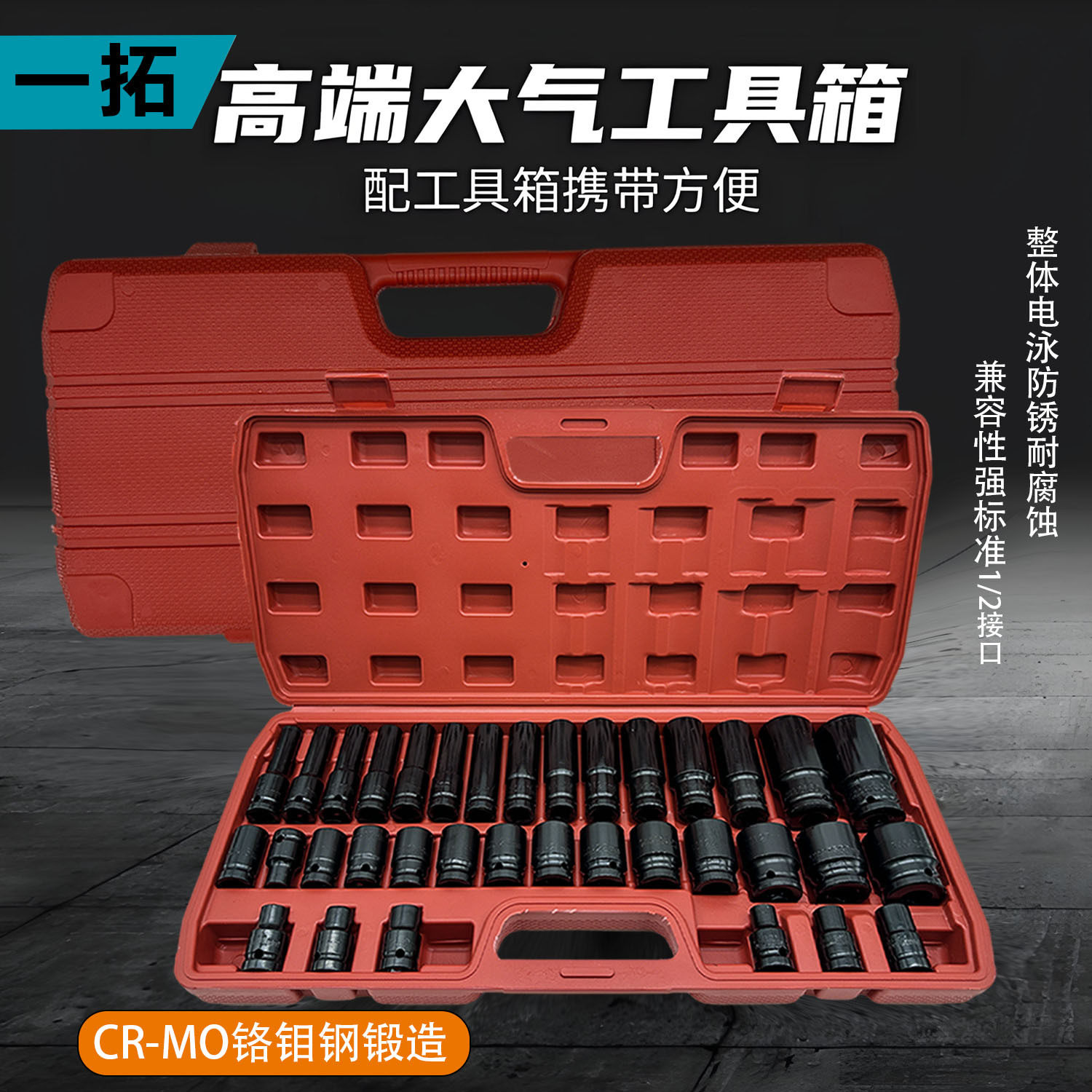 1/2寸套筒组套气动短套筒套头12mm系列风炮套头内六角加长套筒