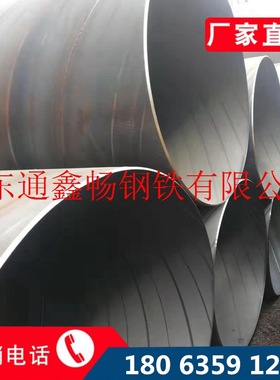 山东聚氨酯保温螺旋钢管 3PE防腐螺旋钢管478*9螺旋防腐钢管